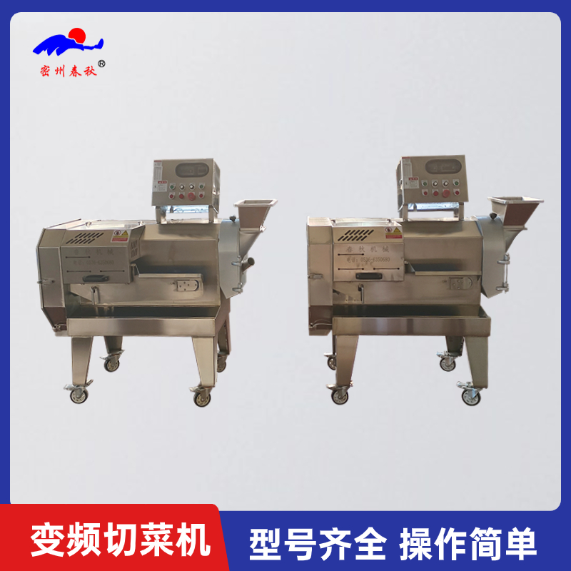 切菜機(jī)維護(hù)方法及注意事項